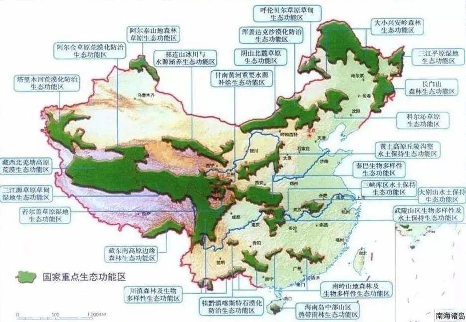 长江大保护丨Vol.01守护生态红线