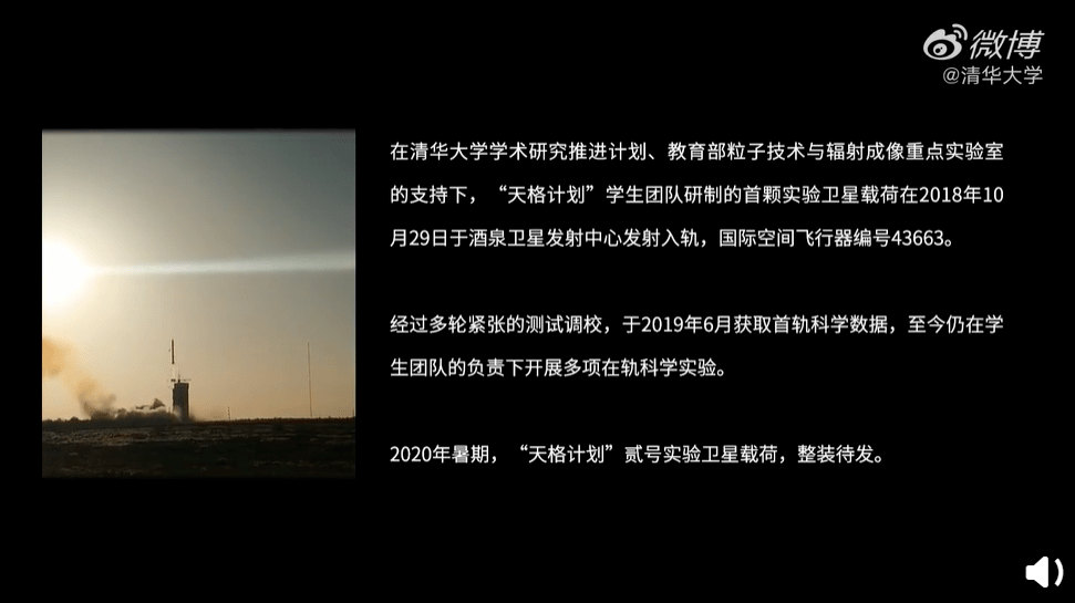 评论|清华大学发布这项重要内容！网友的评论亮了离高考还有30天