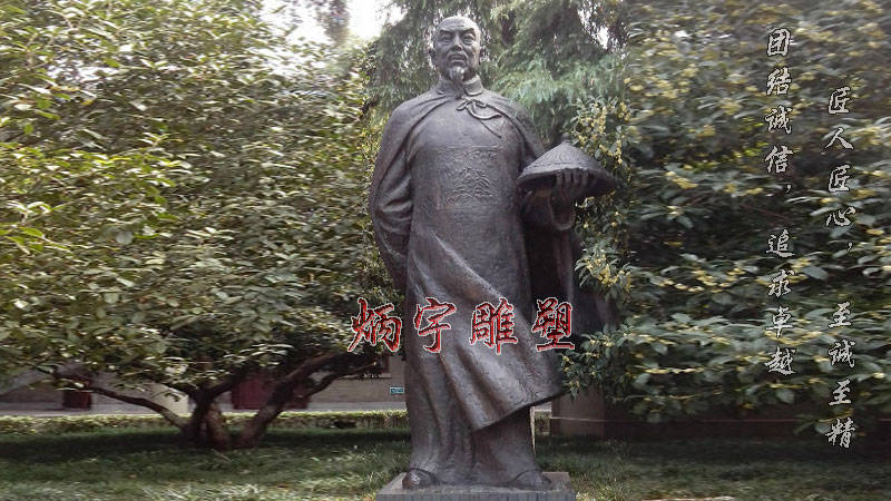 古代人物雕塑 廉政人物雕塑,历史名人雕塑,铸铜雕塑 林则徐胡文璧雕像