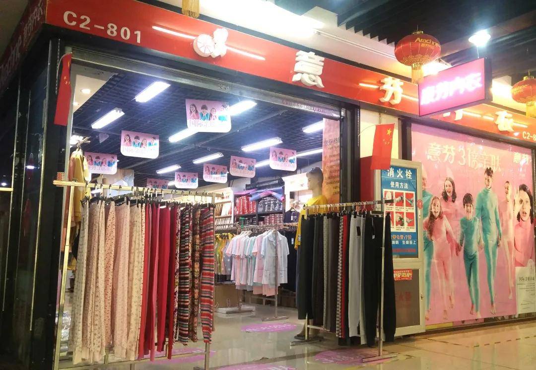 意芬内衣旗舰店_意芬内衣价格图片(2)