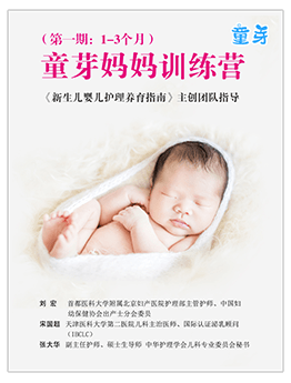 护理|宝宝身上的湿疹和痱子分清了吗？夏天已到
