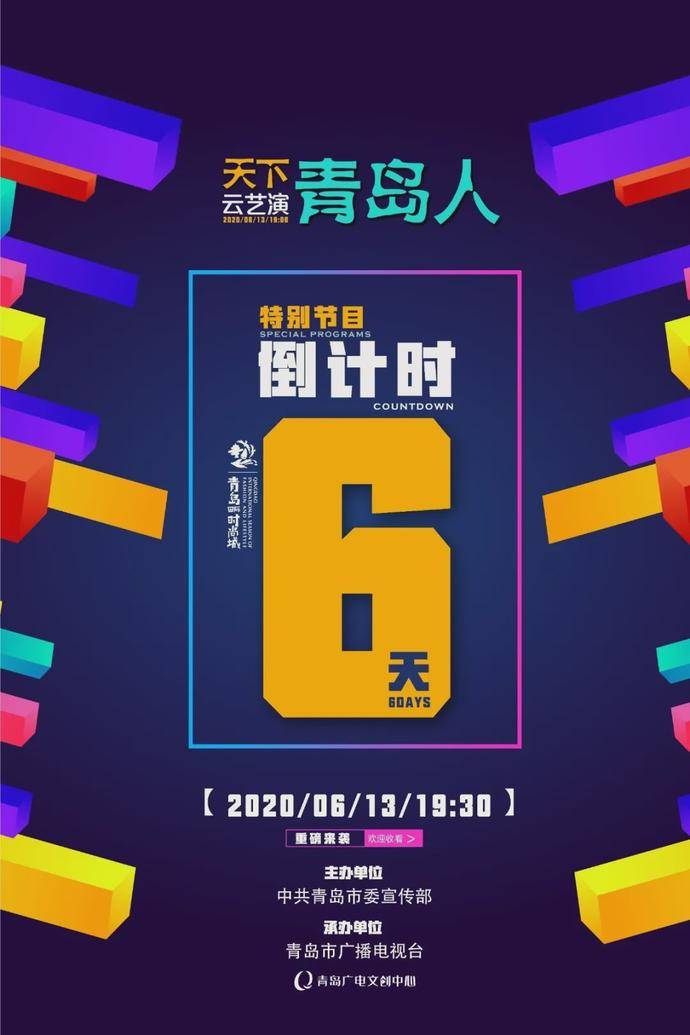 云艺排名