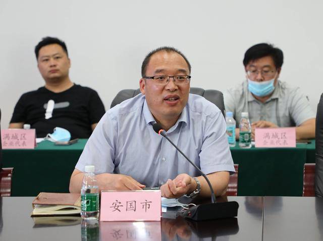 安国市长发言