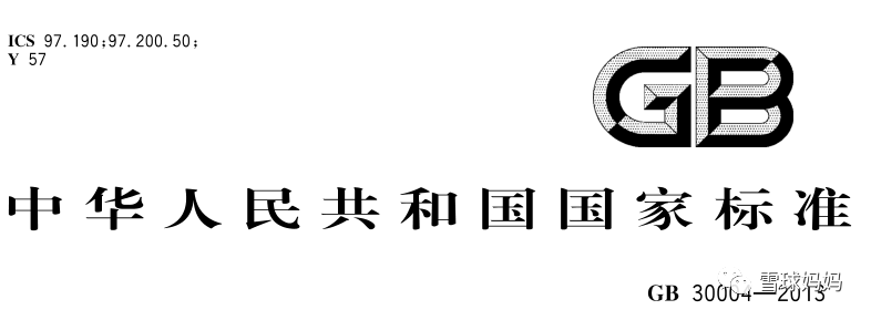 文章配图-4