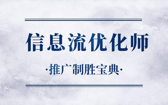 越是工资高、转化效果好的优化师，越是注重这3项技能的提升！
