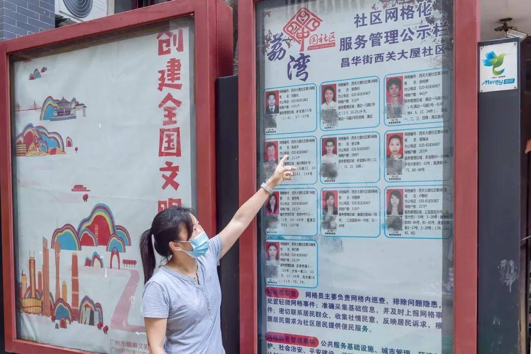 大源流动人口_流动红旗(3)