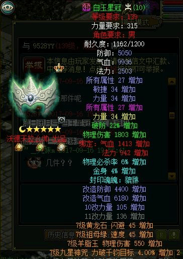 游戏专业排名_就业率低的专业排名