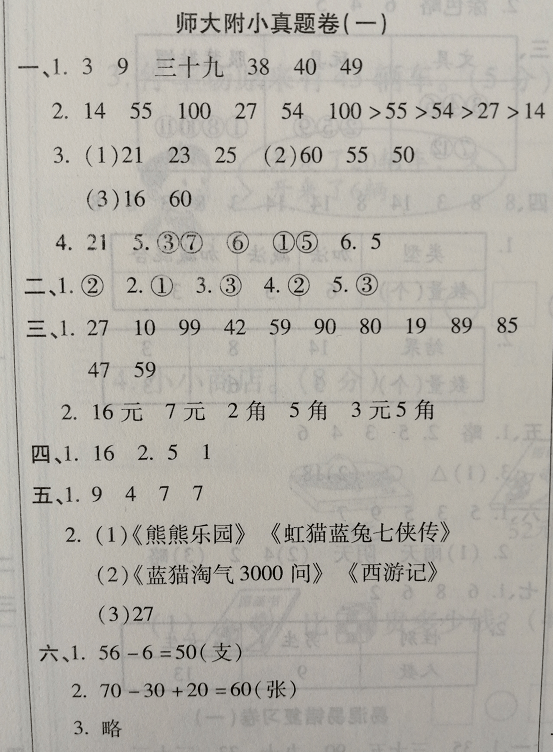 67aada5eccbf430181127d3abc1ba2e0.png