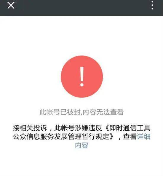 防封号抖音粉丝量-初仟社区