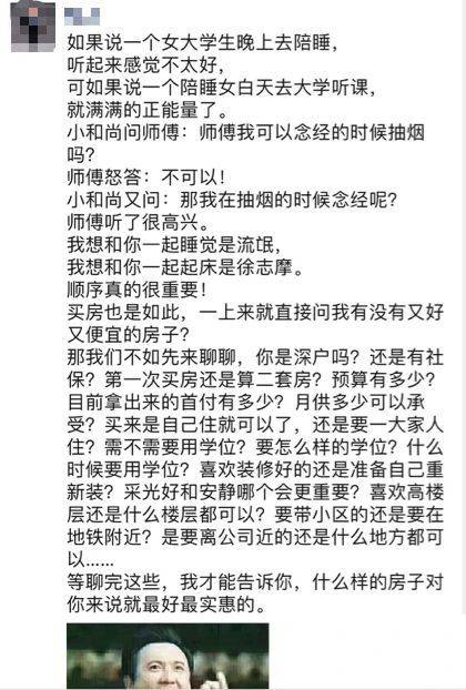 马克思经历简谱(3)