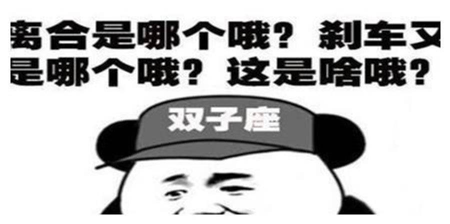 幽默笑话:嘿,你这个熊孩子,闲着没事专门挑事是吧?