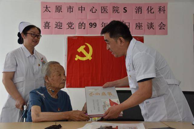 年老情更坚丹心向党开95岁赵梅生与我院党员共迎建党99周年
