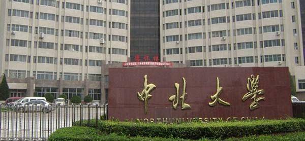 太原理工郭什么强_太原理工大学(3)