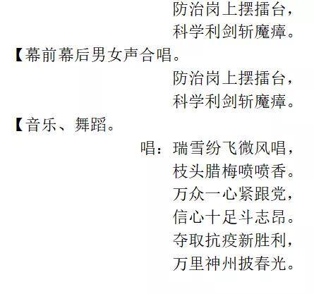 喷喷香简谱_儿歌简谱