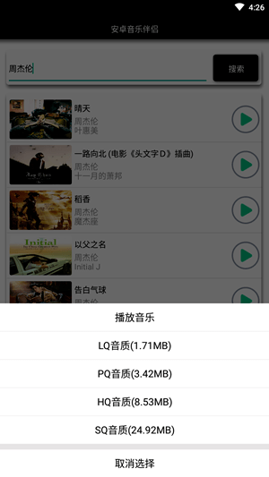 c58bee6ce0ed41c499c0ded3e549dd86.png