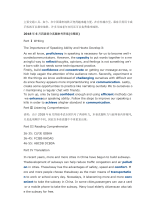 英文怎么拼写正确 c60bc7ba1e304d53a4cd0770fb973aca.png