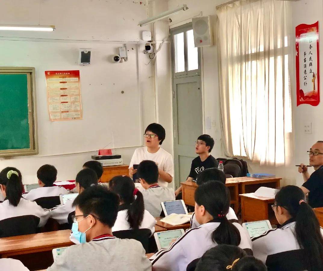 立足课堂研究,变革智慧课堂——乐清市芙蓉镇中学七年级课堂展示活动