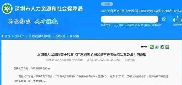 在外务工人员算不算常住人口_常住人口登记卡(2)