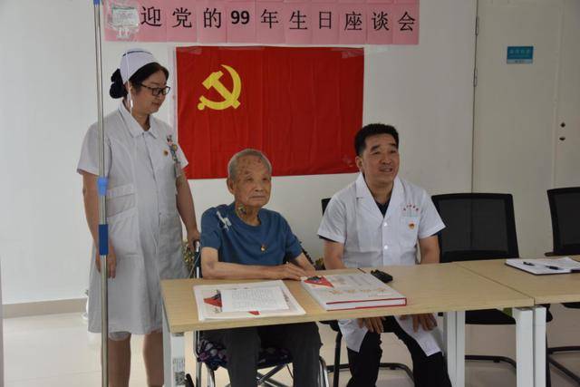 年老情更坚丹心向党开95岁赵梅生与我院党员共迎建党99周年