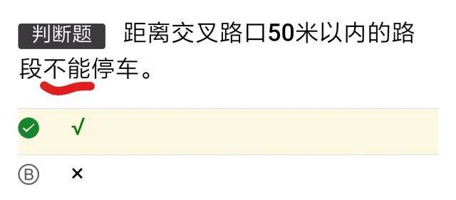 如何准备科目一考试 0ca1ab299c184948a49d8da38c25750a.jpeg