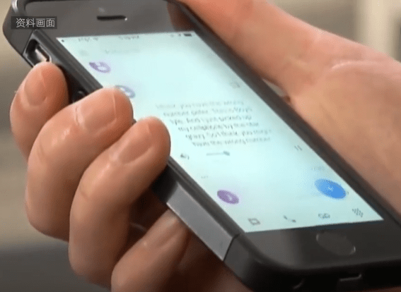 最近收到美国的骚扰电话