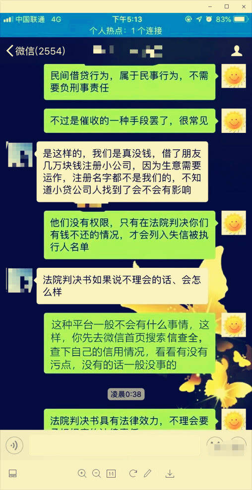 一次还款逾期怎么办