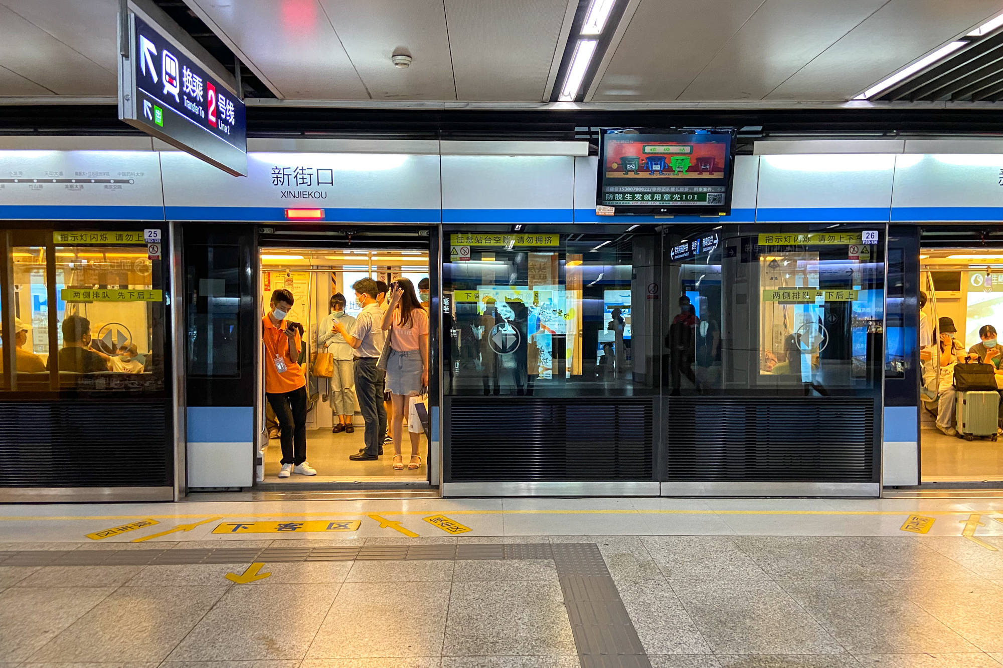 6月28日！长沙地铁3、5号线开通，票价、站点…你想知道的都在这 - 深读 - 新湖南