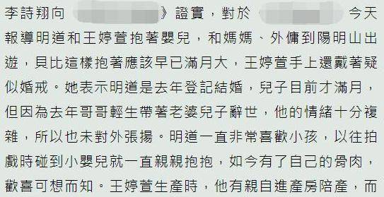 破灭简谱_童话破灭简谱