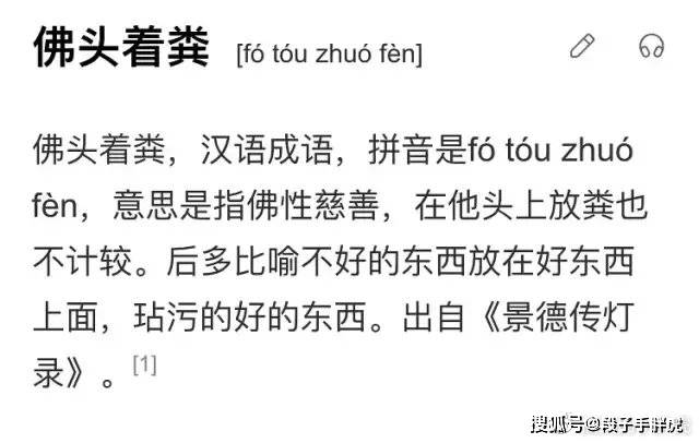 什么感什么年成语_成语故事简笔画(3)