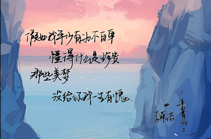 年少有为钢琴谱简谱_年少有为简谱(3)