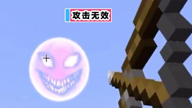 minecraft都市传说,白天出现恐怖太阳,mc玩家:不要大惊小怪