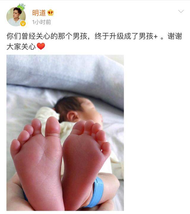 约过王鸥、会过秦岚的明道承认结婚生子，曾上