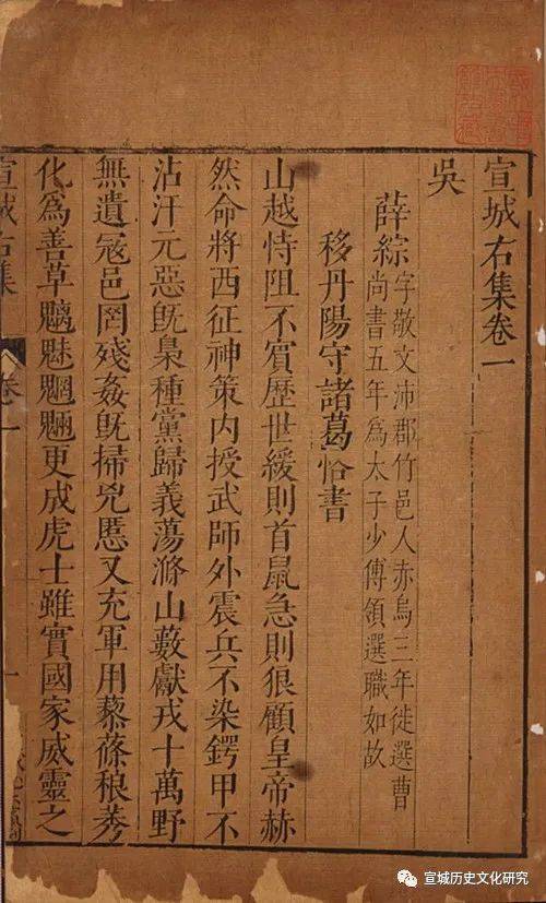 成语太仓稊什么_太仓种什么树图片(2)