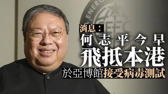 胡慧中丈夫出狱后首露面,头发稀疏戴口罩难掩憔悴