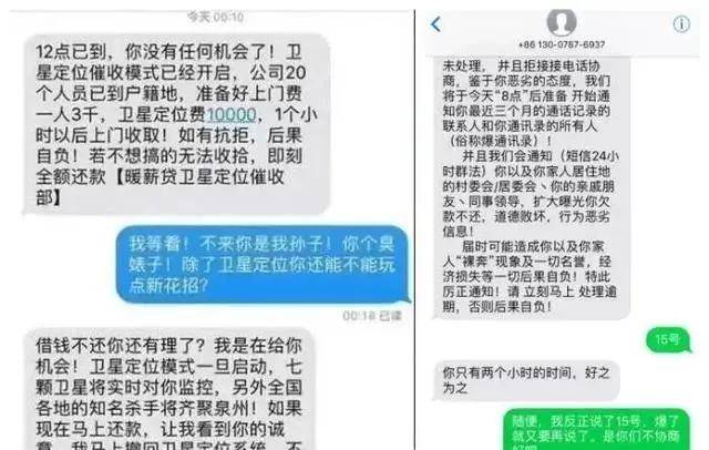 2020网贷上门催收画风清奇,剧情颠覆人们观念,网友看呆了