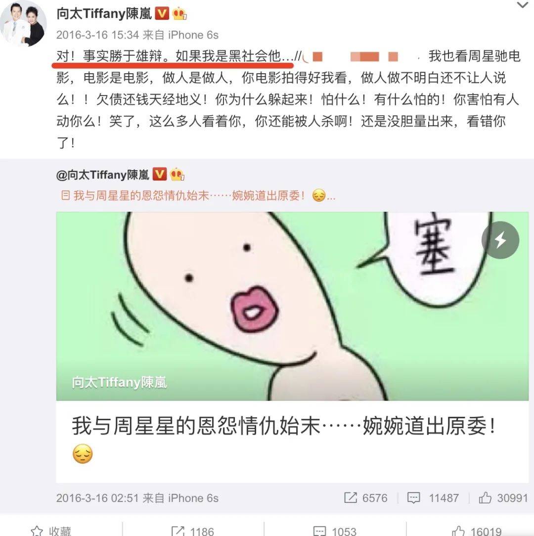 向太心疼儿媳郭碧婷，叫萧敬腾的狗帮忙咬人，