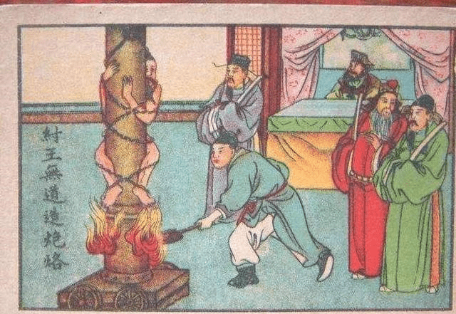 古代刑罚杖刑大合集 add3d24bdc784d2ca482ad4b3fa5c711.png