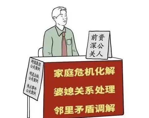 招聘|地摊经济出圈：HR成进阶版“算命大师”