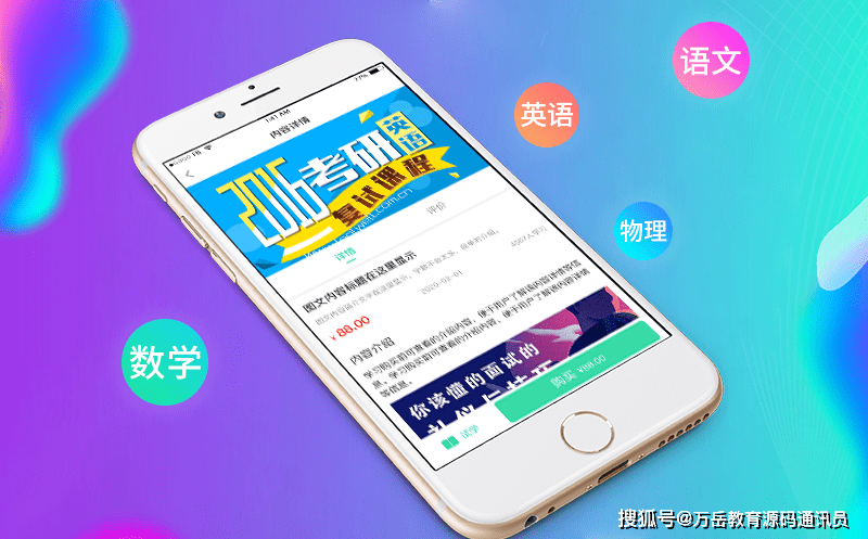 怎么看直播是否在线 c998beb9b2d74f24a8ee6102e9603694.png
