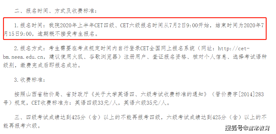 2020上半年忻州五寨g_忻州地图