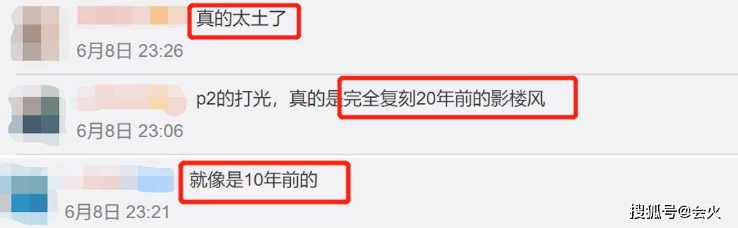 林心如大片遭嘲太老土，像20年前影楼风？曝老公