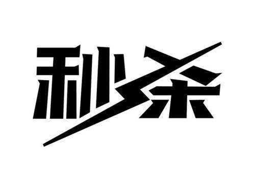 邱崇|吃透50条，再提30+！干货：高考数学卷必备秒杀策略+公式汇总