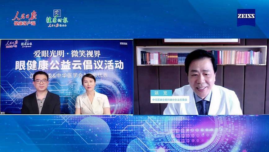 我国近视人口比例_中国近视人口比例图
