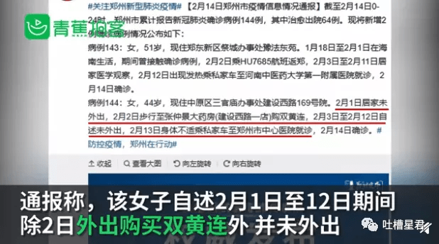 2020上半年沙雕新闻合集！哈哈哈我要笑出腹肌了...