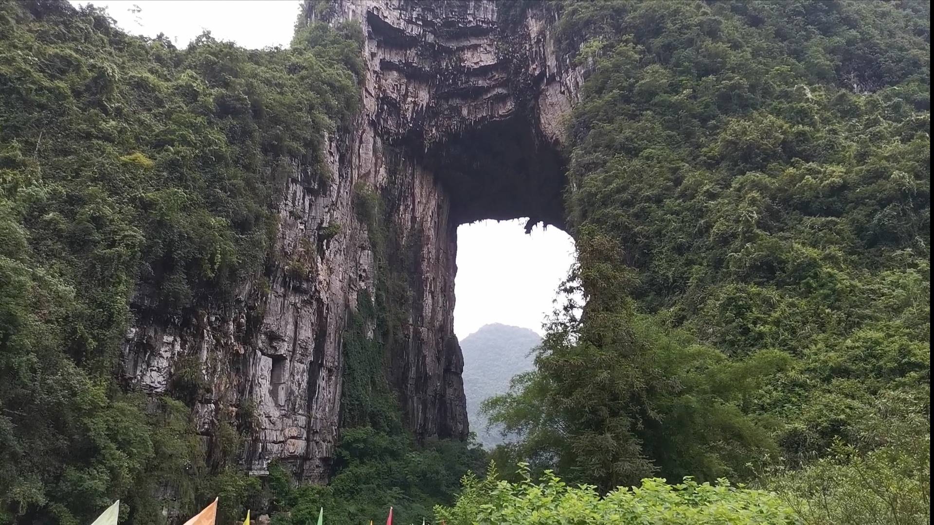 广西罗城仫佬族自治县怀群天门山景区