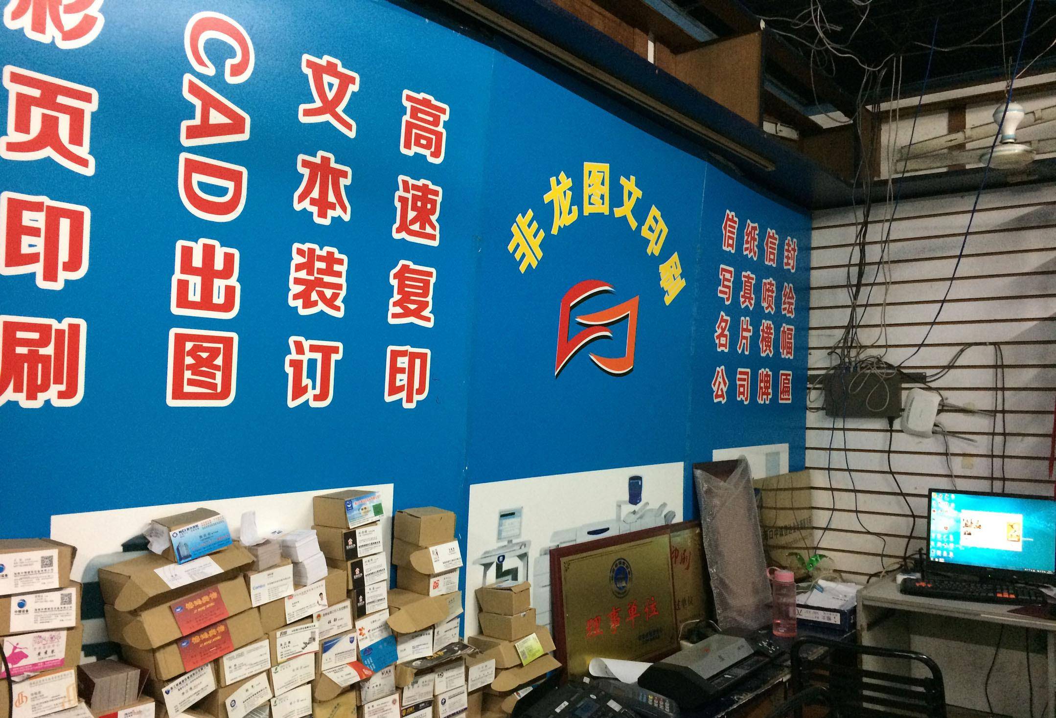 同一份毕业论文让两名硕士同时毕业，高校文印店疑似涉嫌论文买卖