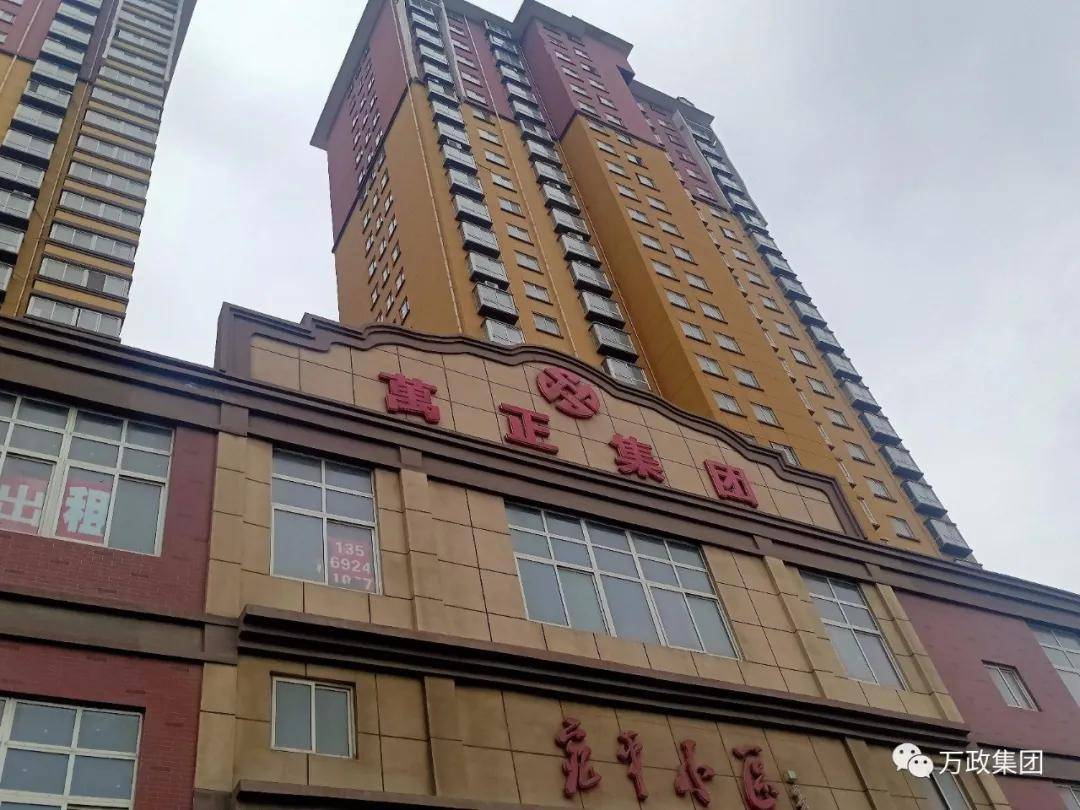 2020伊金霍洛旗人均g_罗斯福公馆人均消费