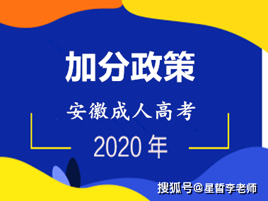 安徽省2020年文理科_全国各省2020文理录取比例曝光!几张照片!