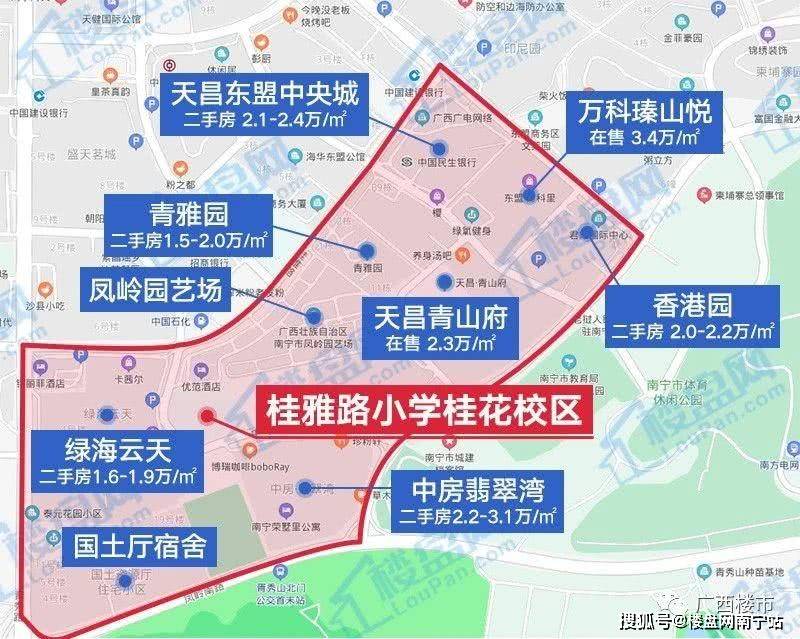 南宁市青秀区2020GDP_南宁市青秀区地图(3)