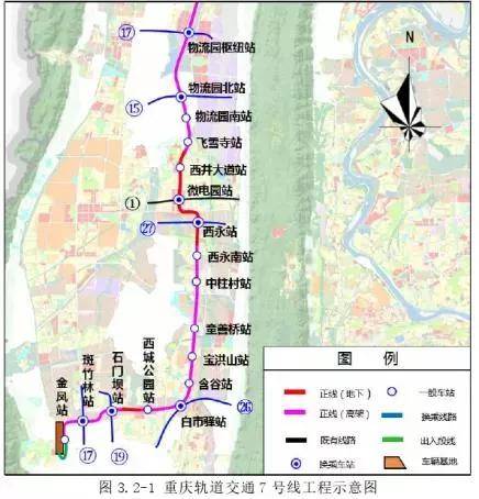 重庆轨道15,27号线有重大进展,7,17号线还存悬念